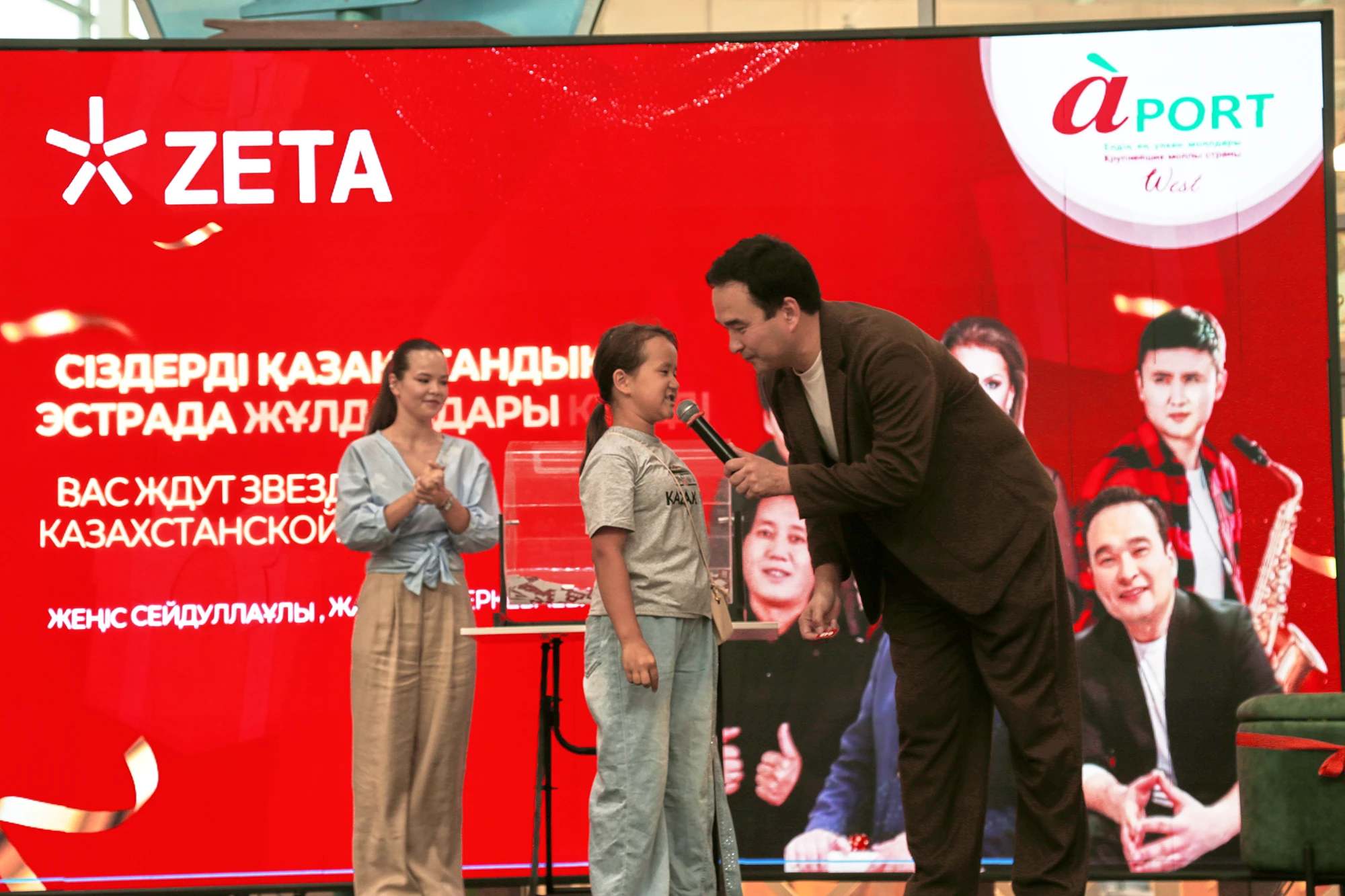 Фотография 12 с открытия магазина ZETA в Aport Mall West