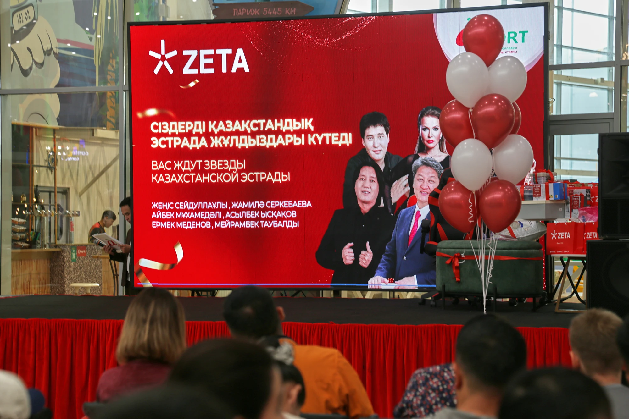Фотография 13 с открытия магазина ZETA в Aport Mall West