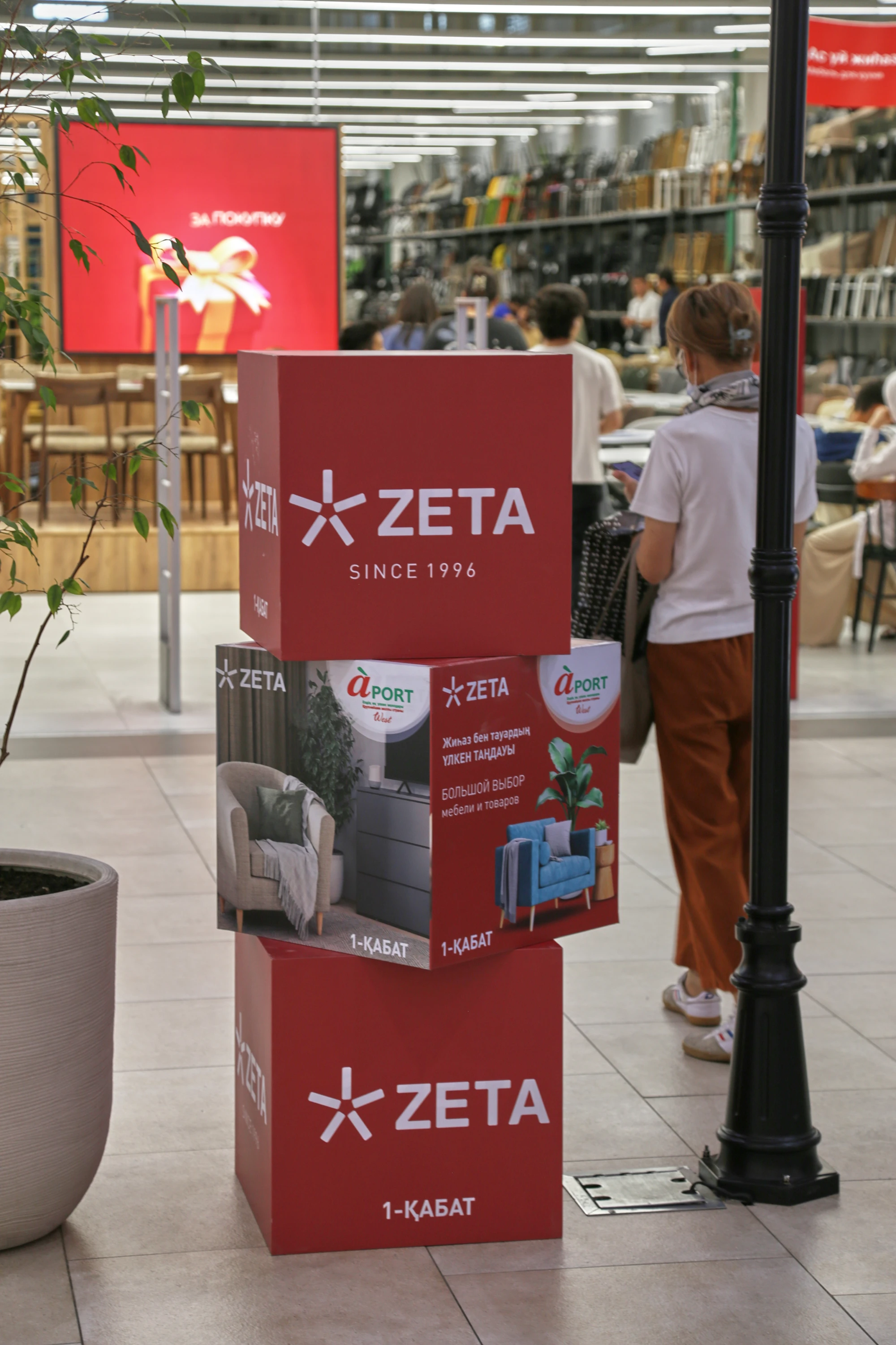 Фотография 21 с открытия магазина ZETA в Aport Mall West