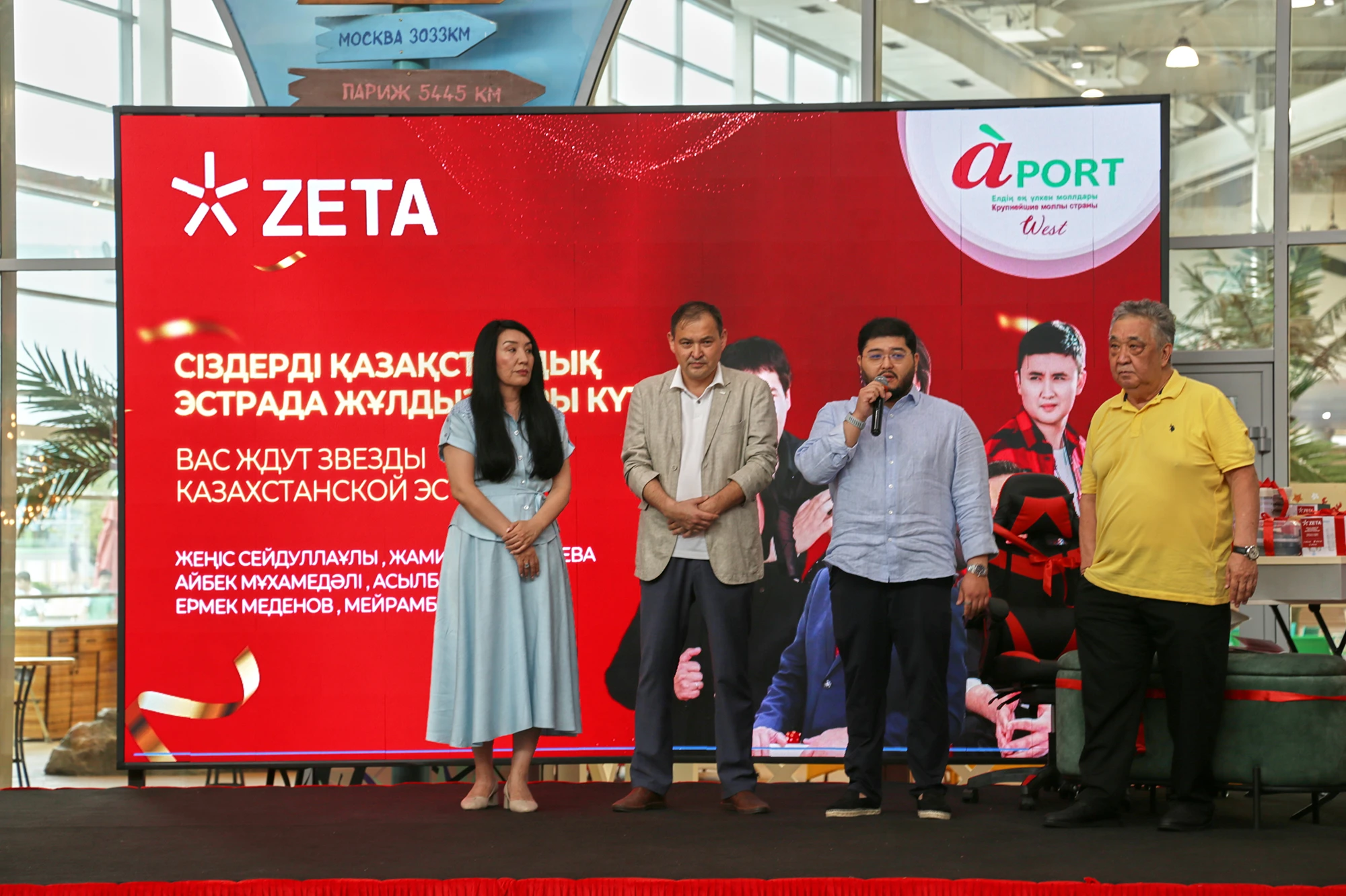 Фотография 6 с открытия магазина ZETA в Aport Mall West